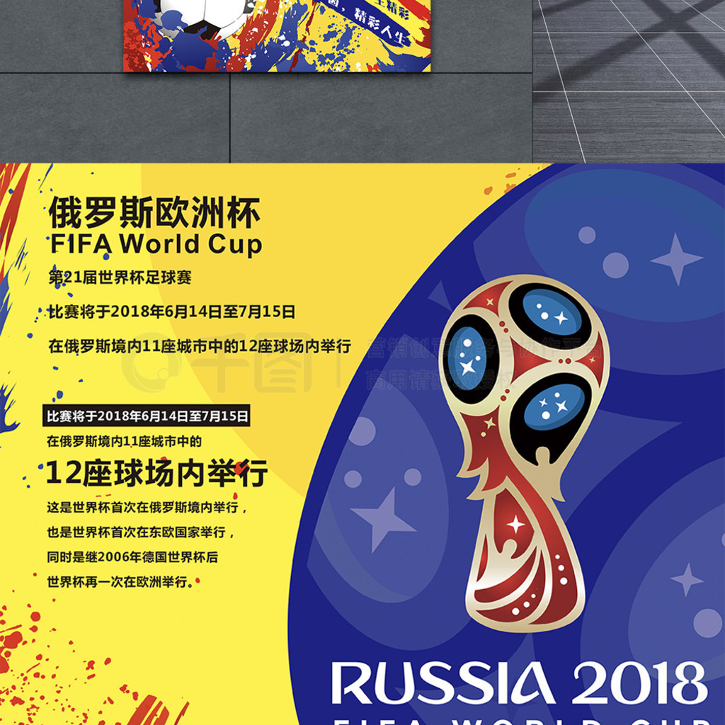 像本次人
