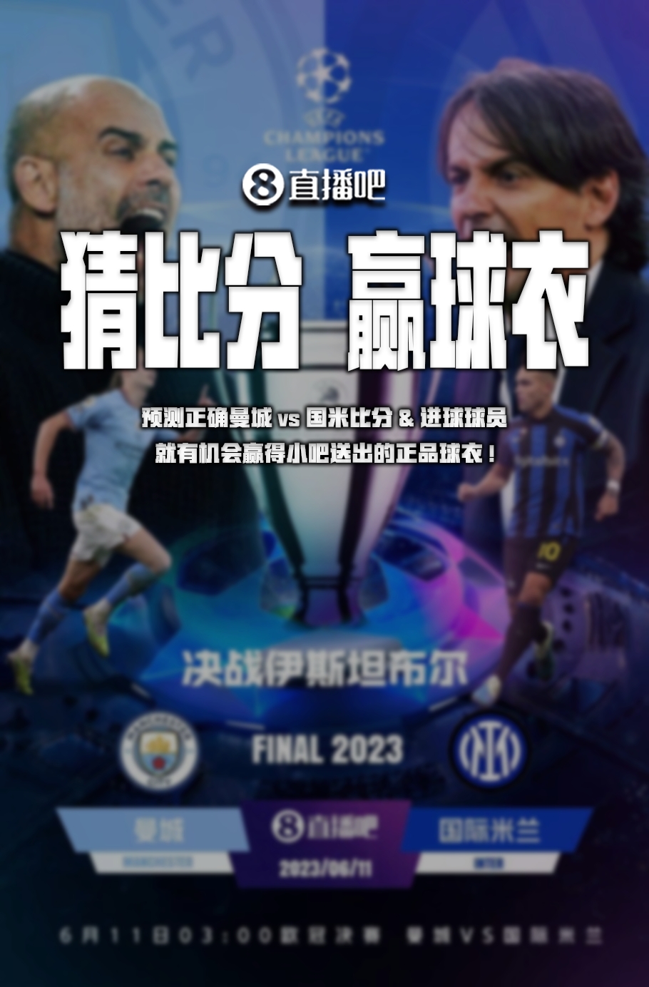 争环境吸