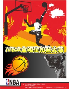 为他继续前