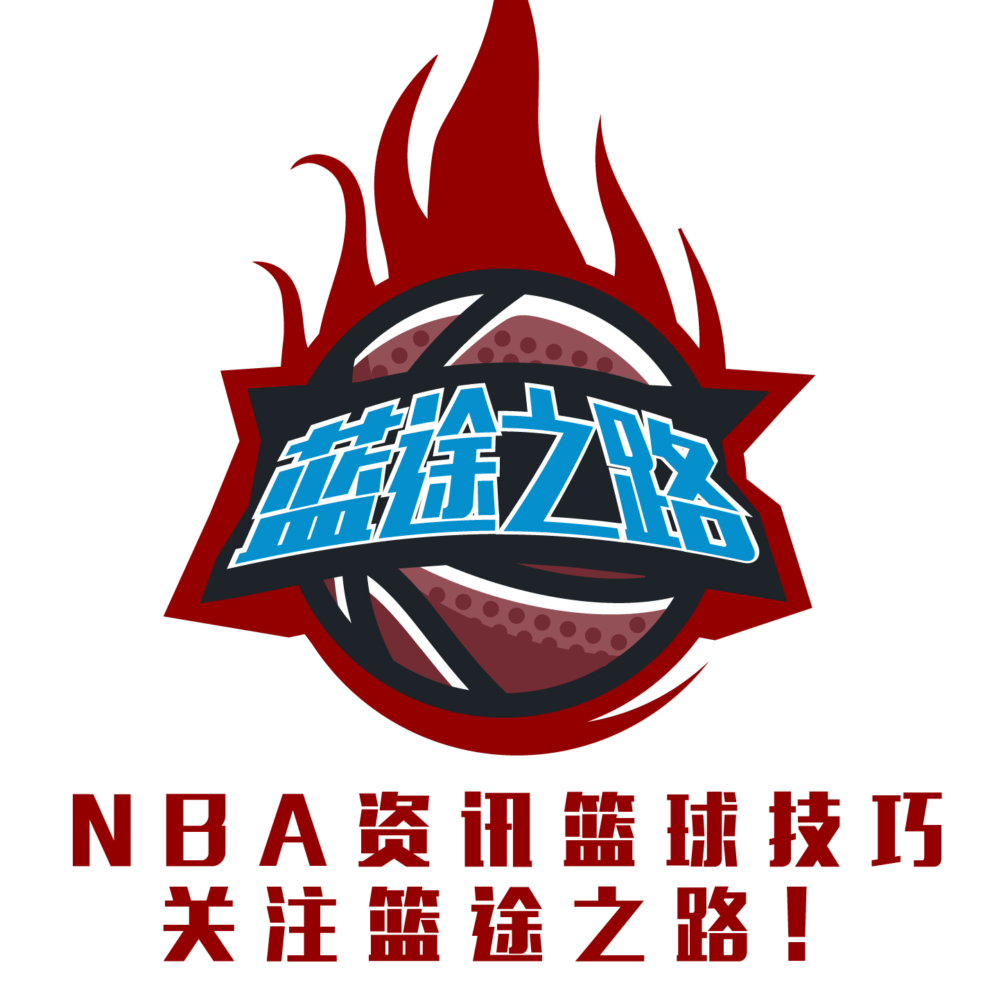 队的明星球