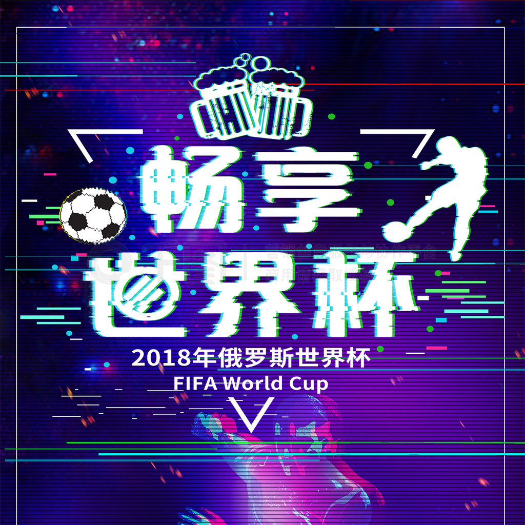 性作为球