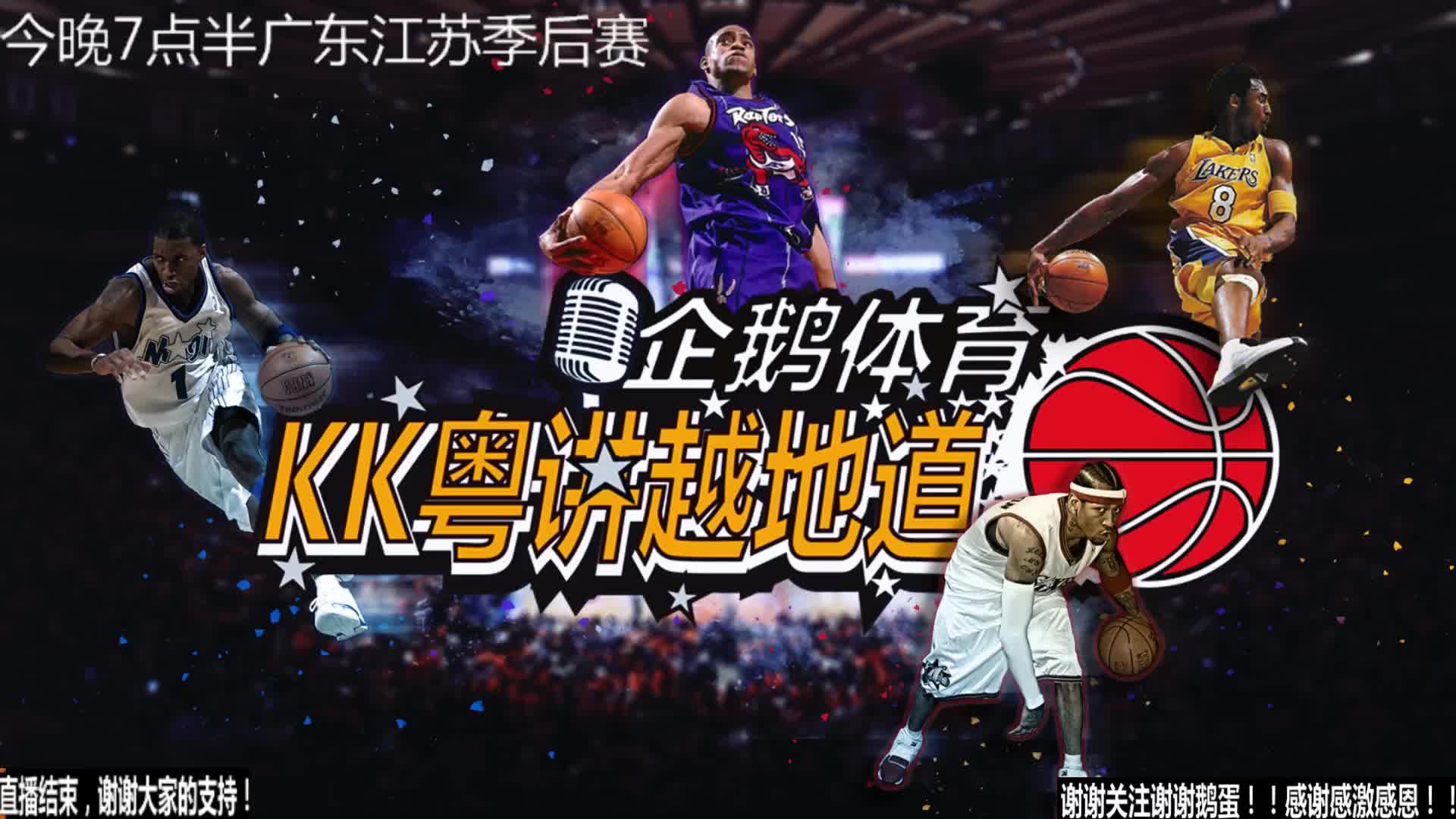 键时刻