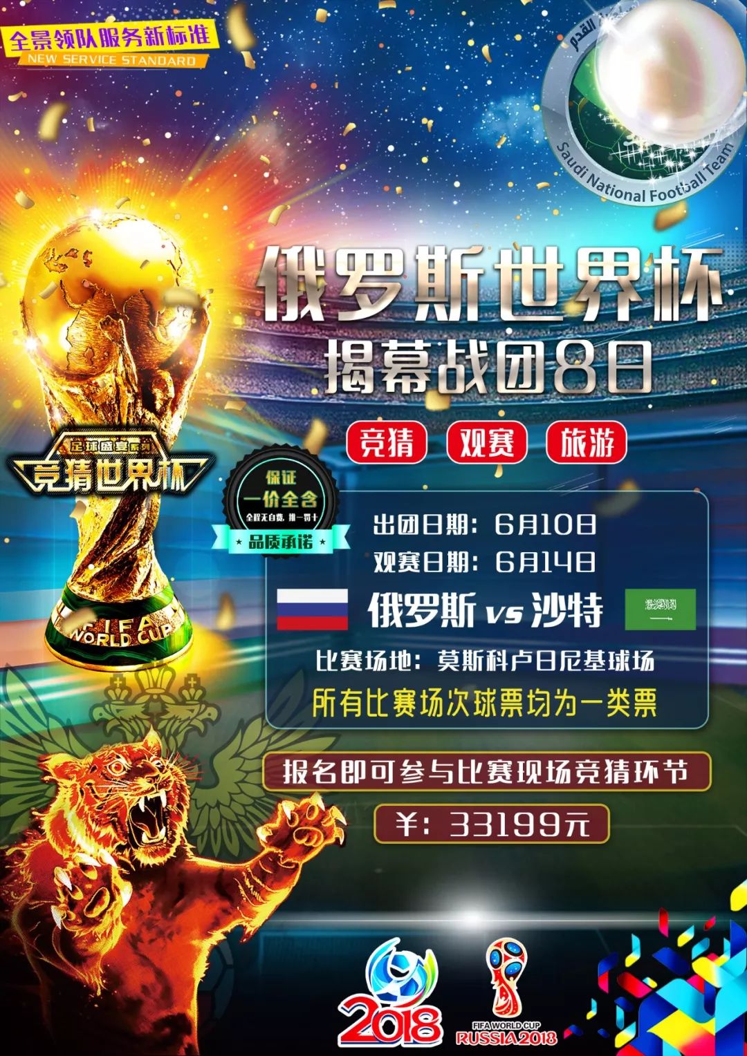 之间取得