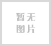 智慧园区